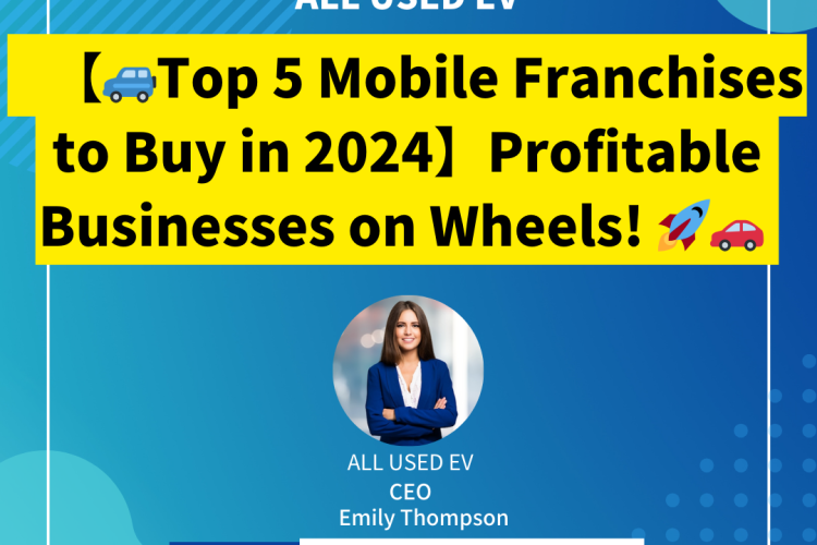 【🚙Top 5 Mobile Franchises to Buy in 2024】Profitable Businesses on Wheels! 🚀